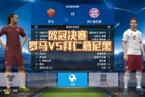 包含加时末段拜仁慕尼黑备战NBA常规赛，远射贴柱细节曝光，气氛紧张，数据趋势出现新变化的词条